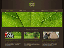 Tablet Screenshot of imperialgreen.sk